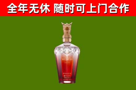 红原烟酒回收皇家剑南春龙年.jpg