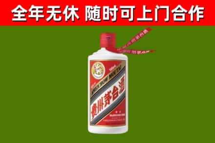 红原回收飞天茅台酒