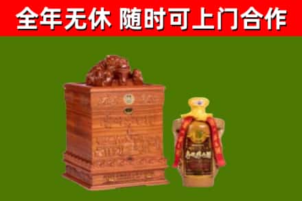 红原回收80年茅台