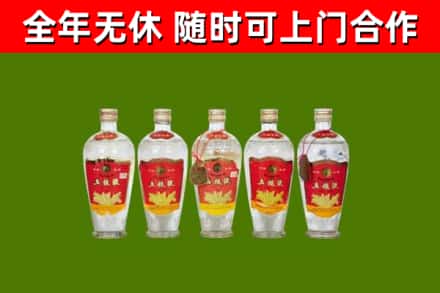 红原烟酒回收公斤五粮液.jpg