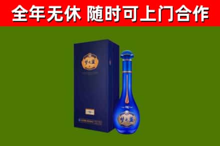 红原烟酒回收老梦之蓝酒.jpg