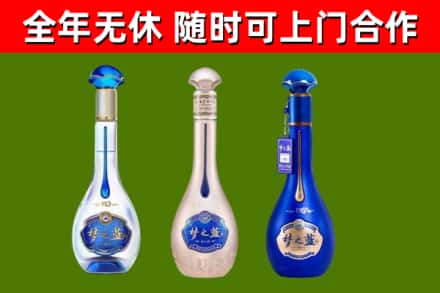 红原烟酒回收梦之蓝系列.jpg