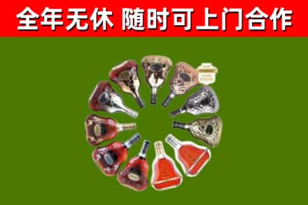 红原回收XO