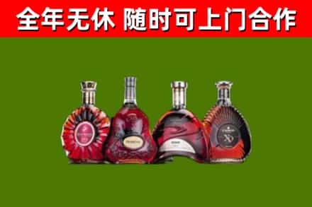 红原烟酒回收洋酒.jpg