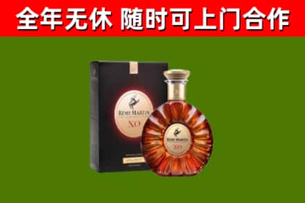 红原烟酒回收人头马XO洋酒.jpg
