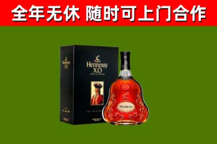 红原烟酒回收轩尼诗XO.jpg